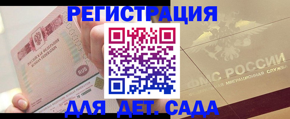 найти адрес прописки в Псковской области